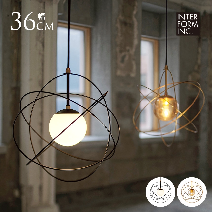 ペンダントライト 北欧 ガラス おしゃれ Celest 惑星軌道 ペンダント