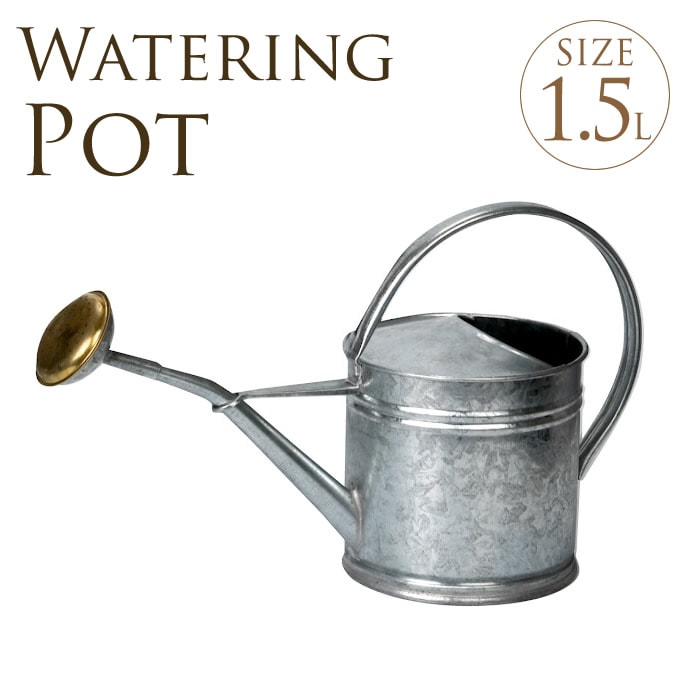 ブリキ製 シンプルジョウロ 1.5L シルバー じょうろ如雨露/おしゃれ
