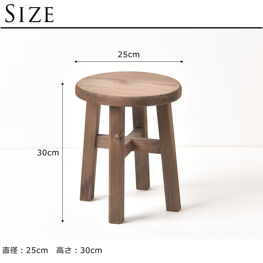 フラワースタンド 木製 高さ 30cm 花台 プランタースタンド ウッド 鉢