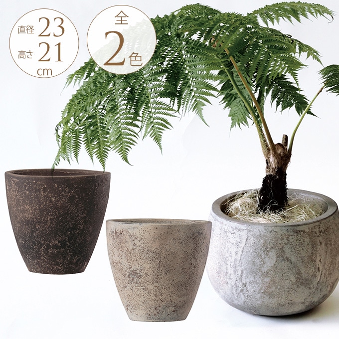 植木鉢 大型 陶器 プランター フリット エッグ型 直径30cm 鉢 大きい