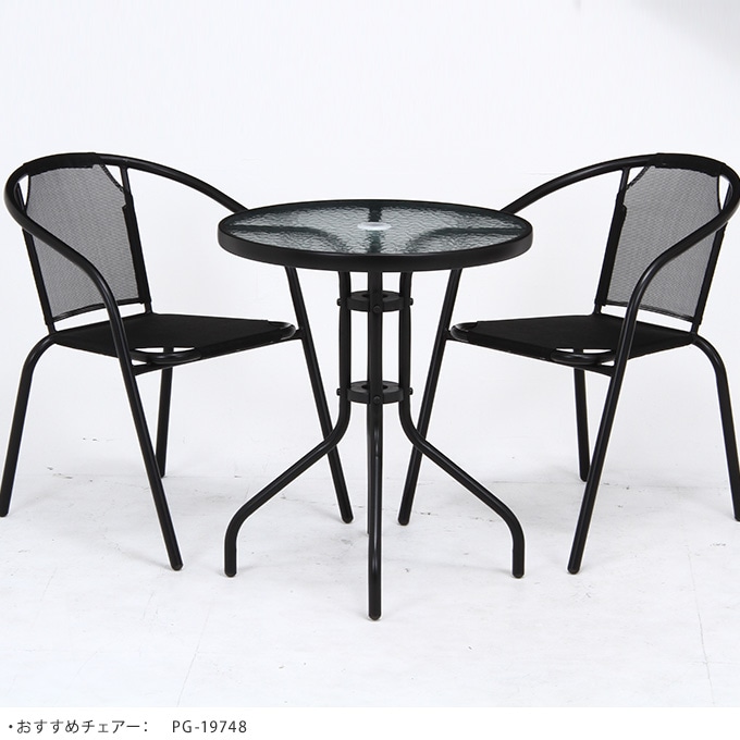 ガーデン ガラステーブル 円形 パラソル用 ガーデンテーブル屋外