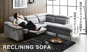 ソファ・食器棚など家具通販 | GBFT Interior【公式】