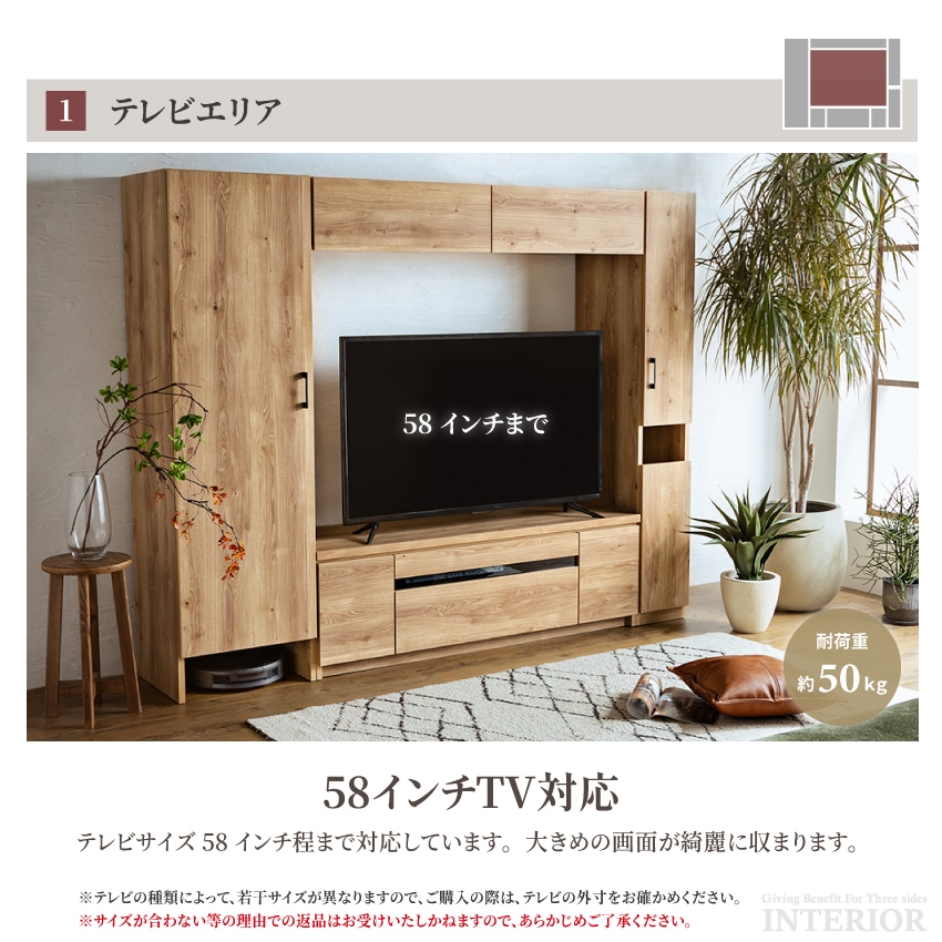 テレビ台 壁掛け風 収納 壁面収納 おしゃれ ハイタイプ テレビボード