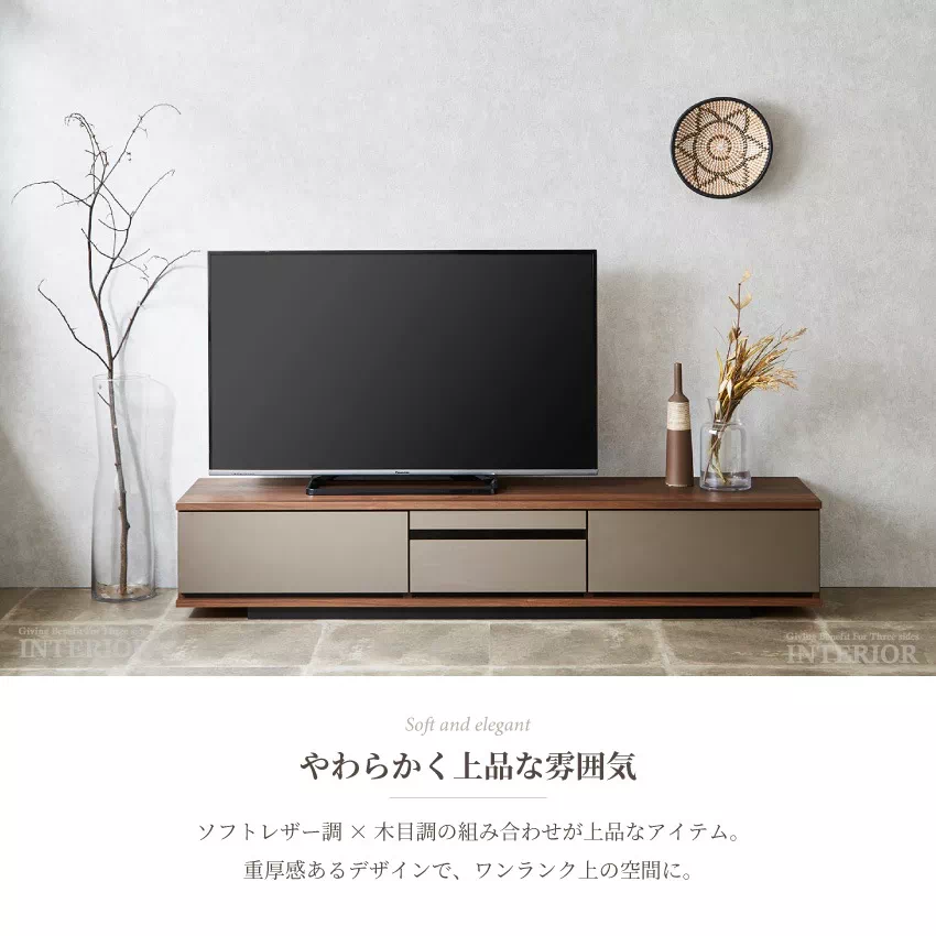 テレビ台 幅180cm おしゃれ ブラウン ナチュラル 70インチ シンプル