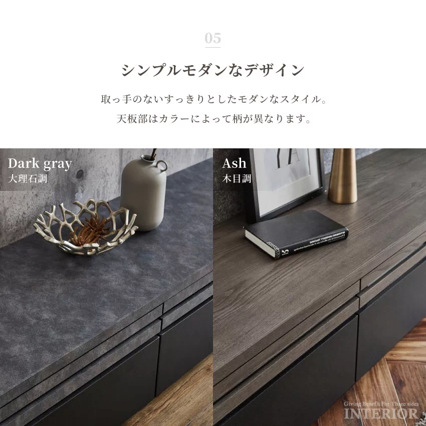 テレビ台 幅180cm おしゃれ アッシュ ダークグレー おすすめ モダン