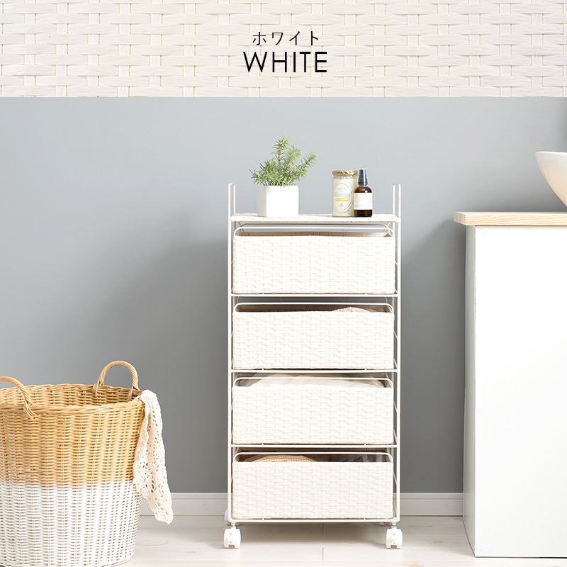 ランドリー収納 サニタリー収納 ラタン調 ランドリー 幅40cm 40cm 収納