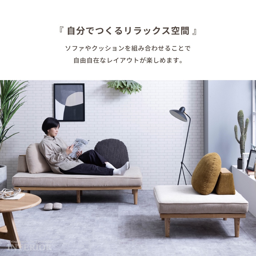 ベンチソファ セット 2人掛け 1人掛け おしゃれ 幅160cm 幅91cm ロー