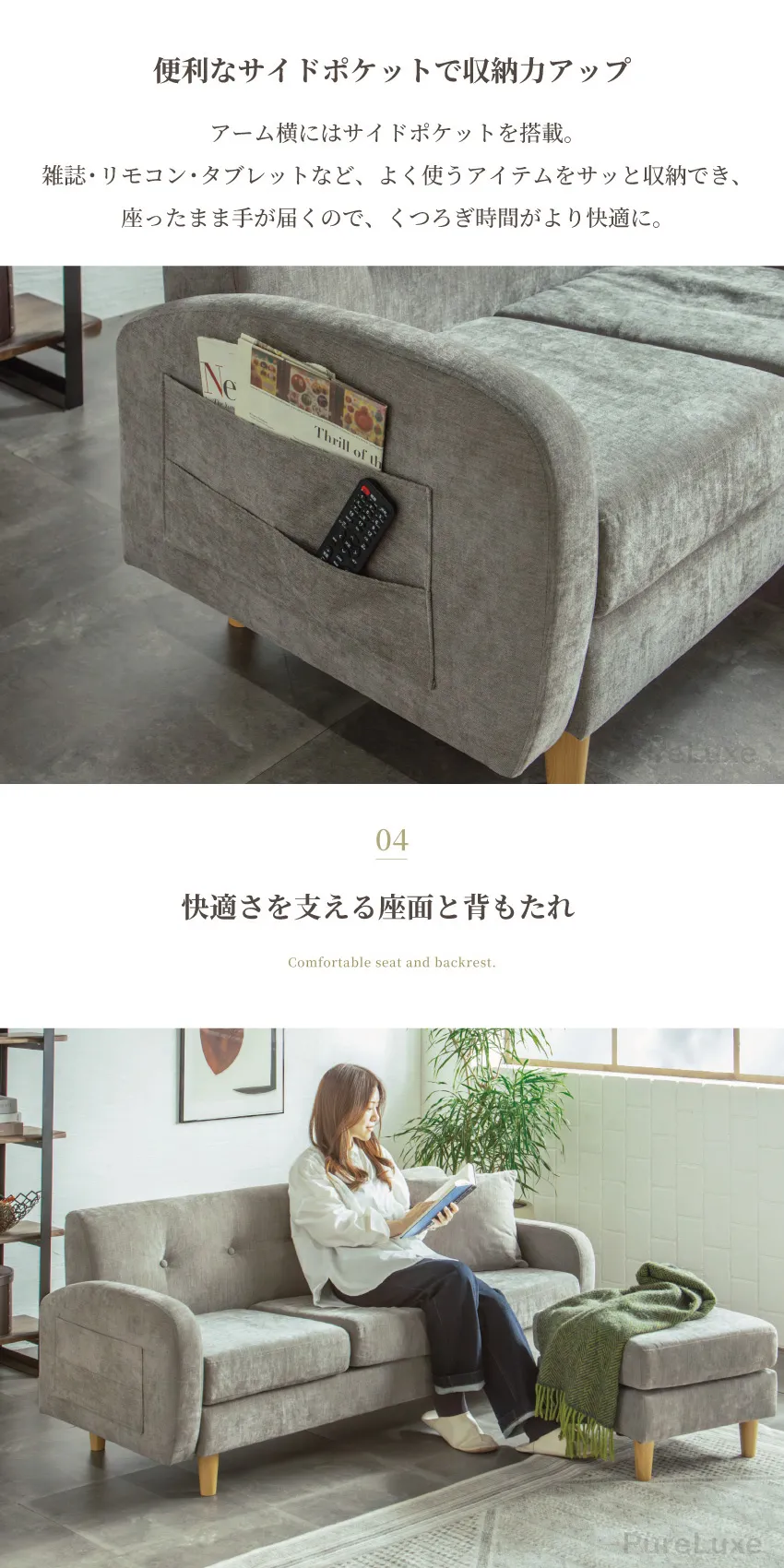 ソファ ソファー カウチソファ 3人掛け 170cm 幅170 スツール付き ロー