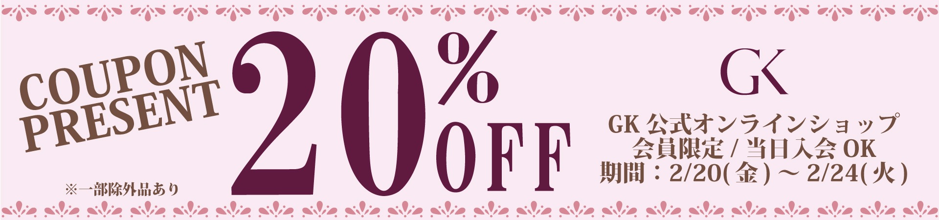 エルベクリスタル | GK Japan Agency：マイセンやドームの日本正規総