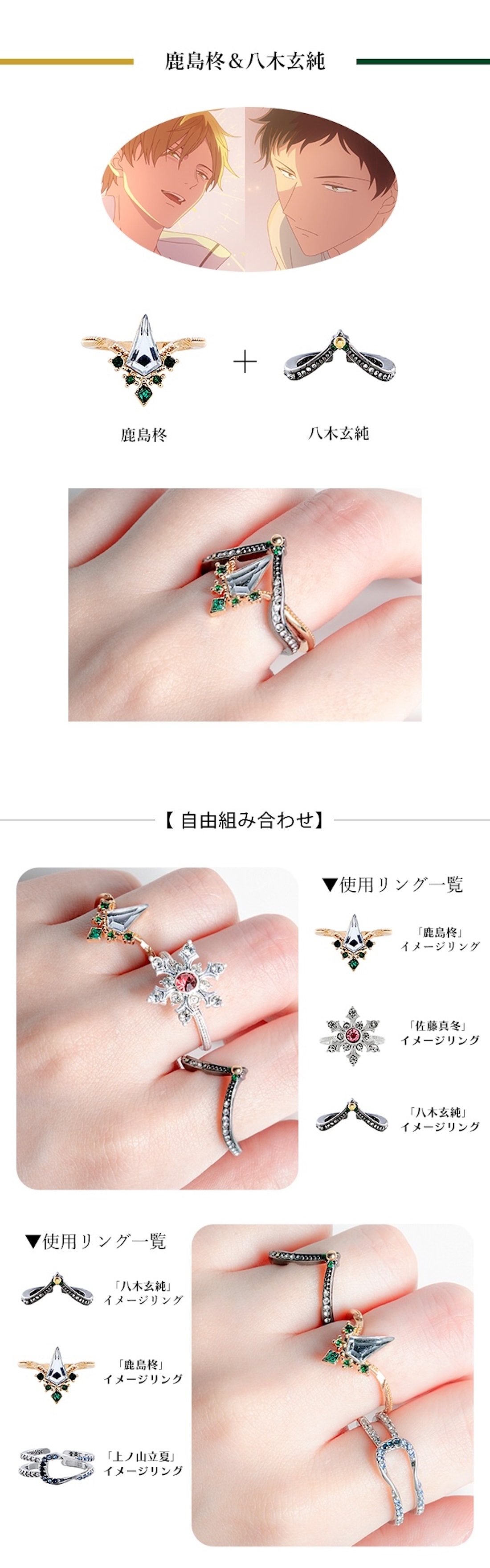 映画 ギヴン 海へ】MAYLA マイラ 映画 ギヴン 海へ アイコニック