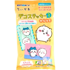 45円 ミサキヤ うめ太郎 [1袋 20個入]：駄菓子,お菓子の通販｜卸問屋