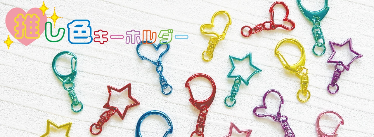 作ろ！ドットコム | プレシオサラインストーン・ビーズ・アクセサリー