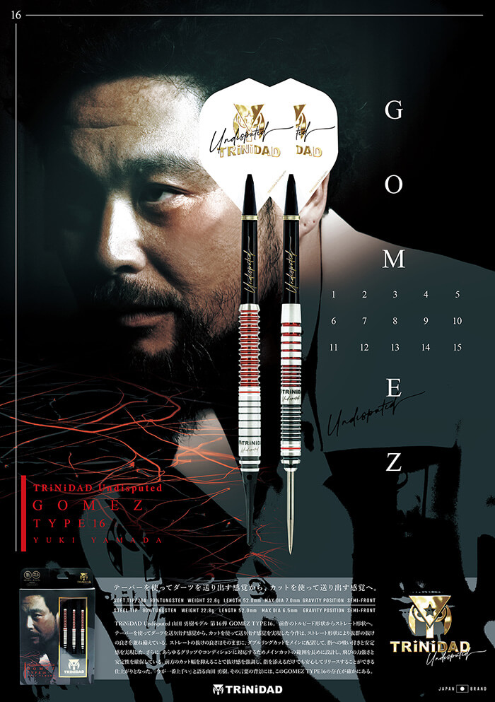 トリニダード Gomez16 ゴメス16 2BA22.6g 山田勇樹選手 ダーツ バレル