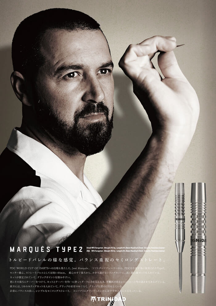 トリニダード Marques Type2 マルケス2 2BA18g ジョゼマルケス選手