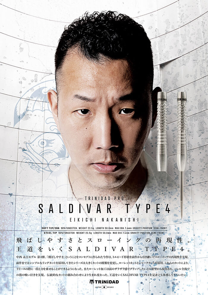 トリニダード Saldivar4 サルディバル4 2BA22.5g 中西永吉選手 ダーツ