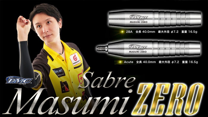 DMC Sabre Masumi Zero セイバーマスミゼロ 2BA16.5g 知野真澄選手