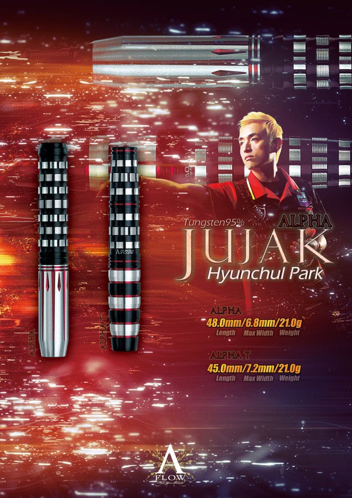 ダイナスティー ジュジャク アルファ ティー 2BA21.0g パク