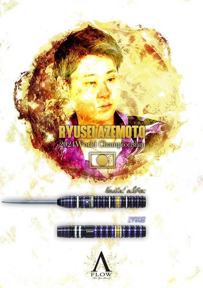 ダイナスティー RYUSEI TYPE ZERO A 2BA19g 畦元隆成選手 ダーツ バレル