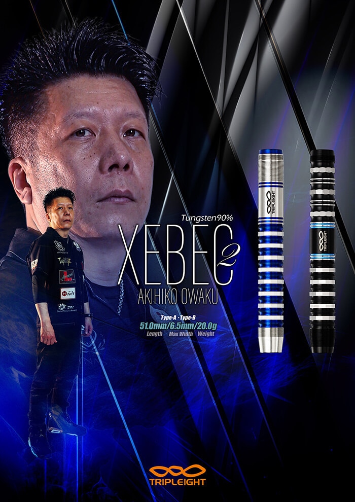 トリプレイト XEBEC2 type-B ジーベック2タイプB 2BA20g 大和久明彦