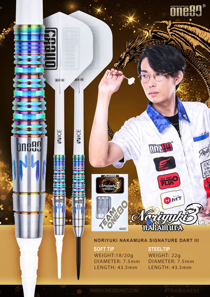 ONE80 ウロボロス3 2BA18g 中村成孝選手 ダーツ バレル