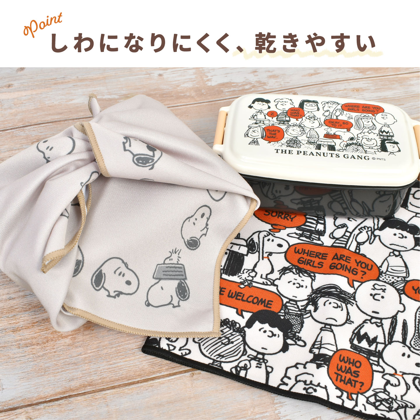 ランチクロス hauhau 通販