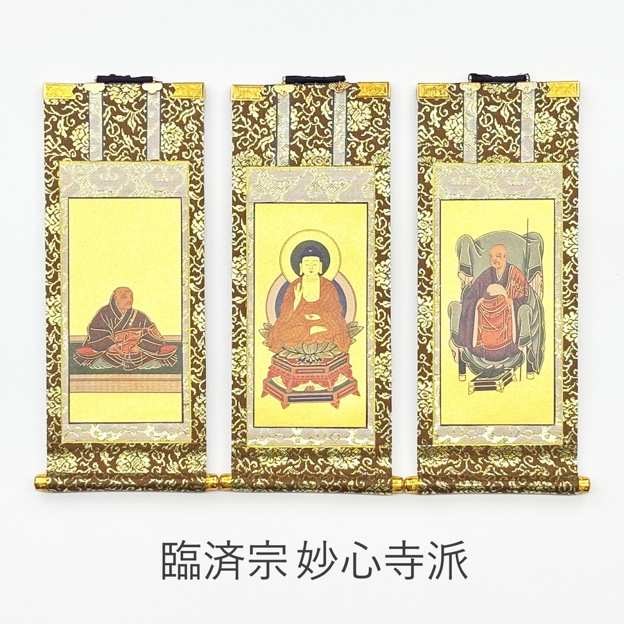 掛軸セット】 臨済宗妙心寺派用 上印 （小・中・大） | 掛け軸（ご本尊