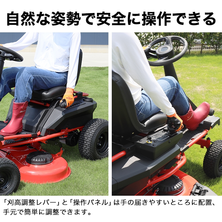 電動乗用芝刈機 HG-D21RM536 | 草刈機・芝刈機,乗用草芝刈機,乗用芝刈