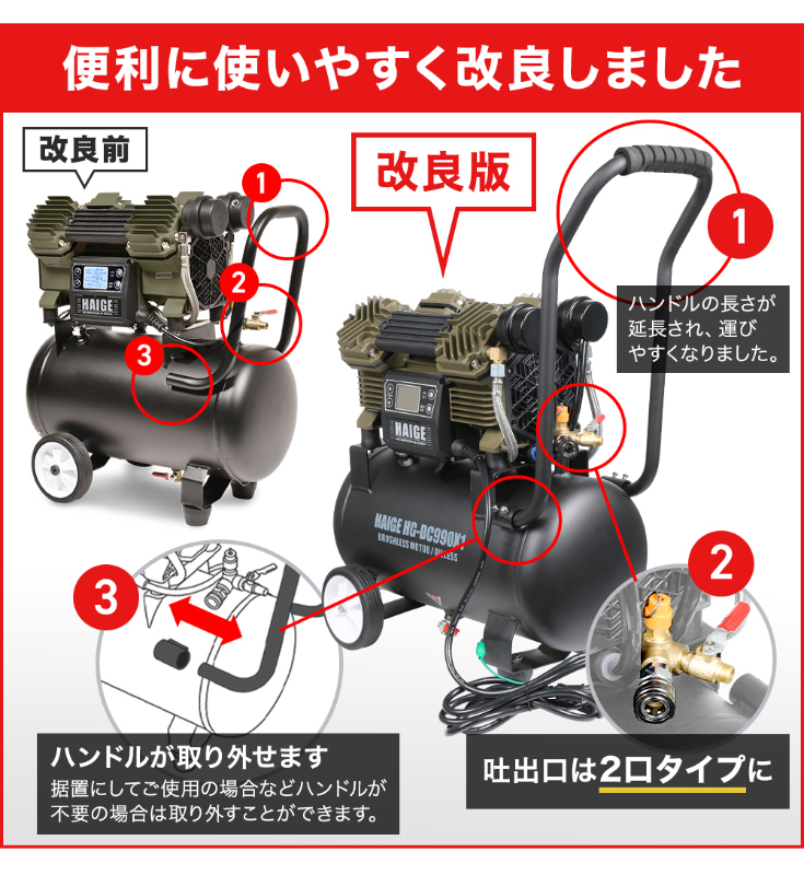エアーコンプレッサー 17L HG-DC990X1ver01 | 工具機器・DIY