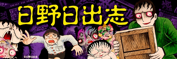 ソフビ】【暗黒エンターテイメント】ファンゴリモンガー（消しゴム