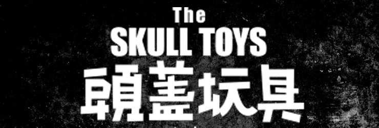 ソフビ】【SKULL TOYS】カレーマン（CLEAR）/スカルトイズ｜墓場の画廊