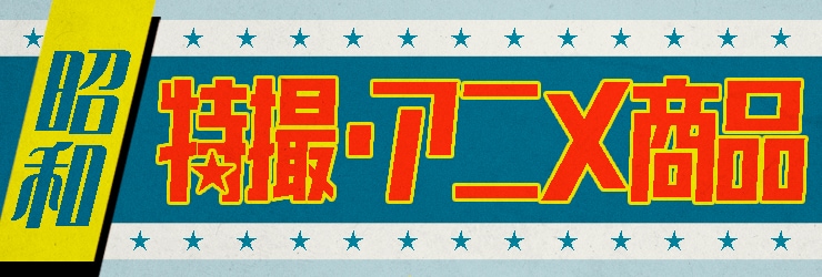 レッドマン/赤いアイツT-SHIRT（パンクドランカーズ PUNK DRUNKERS