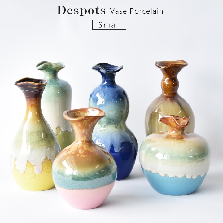 Despots Vase Porcelain｜Sサイズ｜オランダ製｜フラワーベース