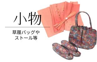 10%OFF☆P10倍／舞妓さん 着物 バック 花かご 竹かご 巾着 まいこさん