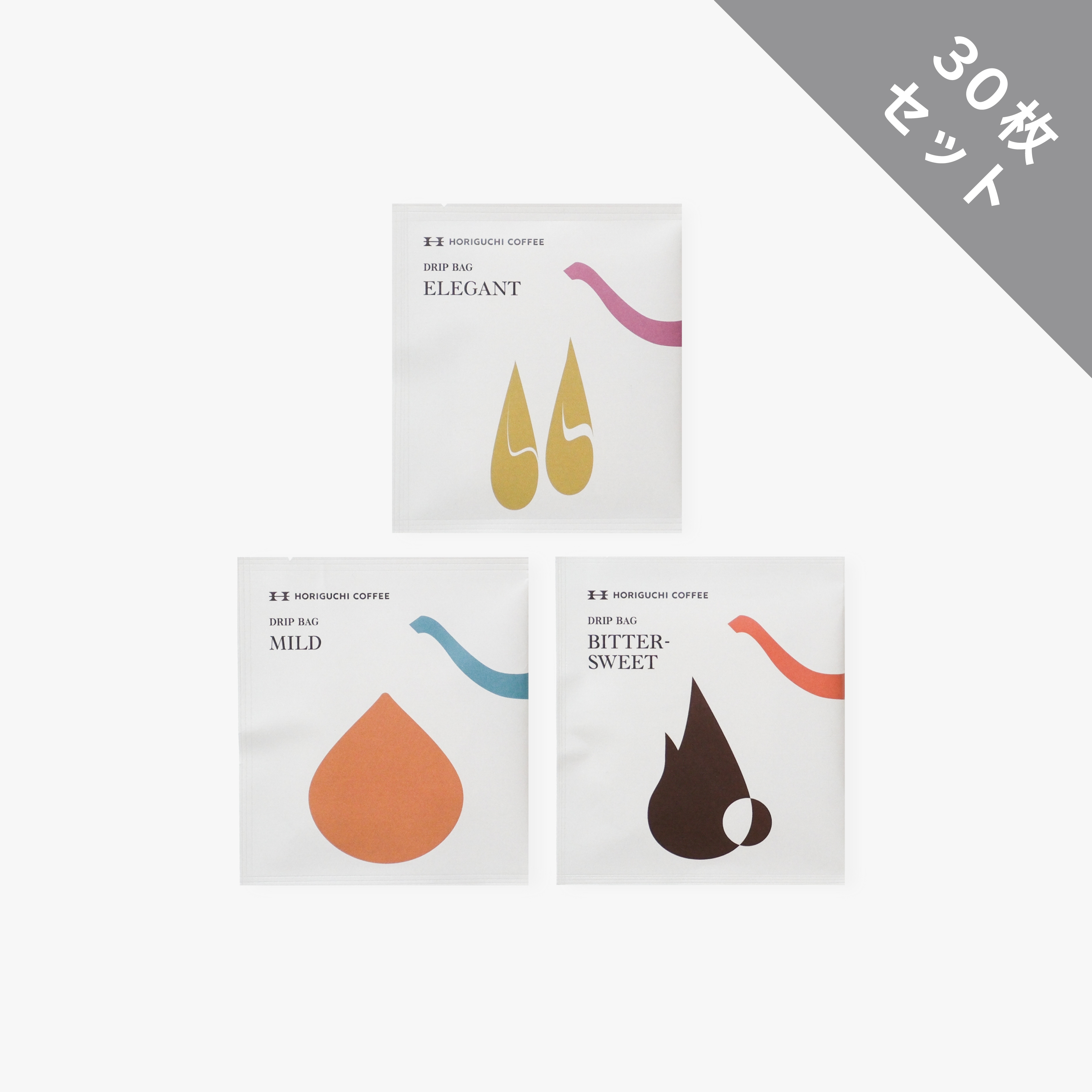 オンライン限定】ドリップバッグ ASSORTMENT 30袋入 | カジュアル