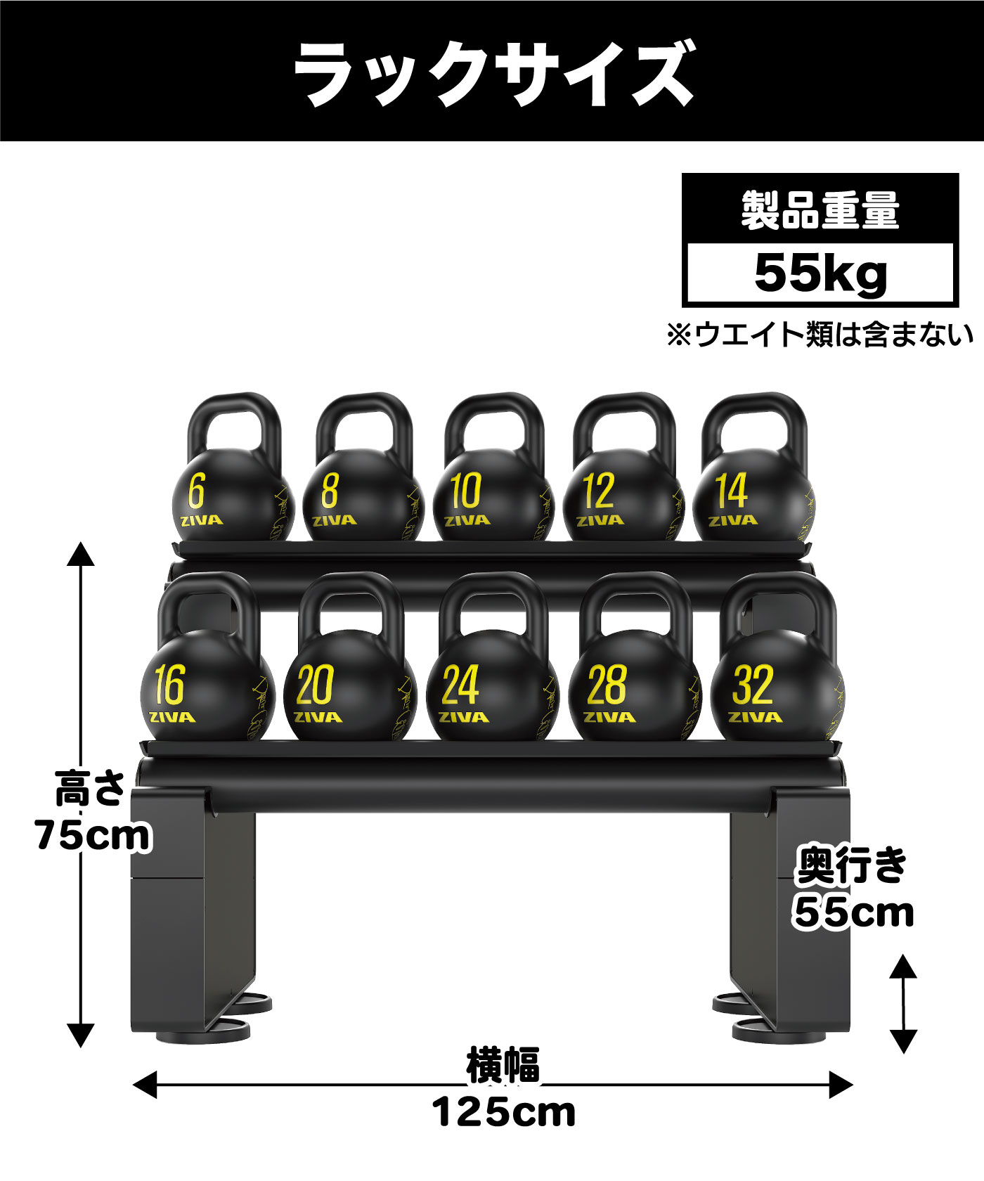 EX ケトルベルラック（10個収納）｜業務用ケトルベルラック