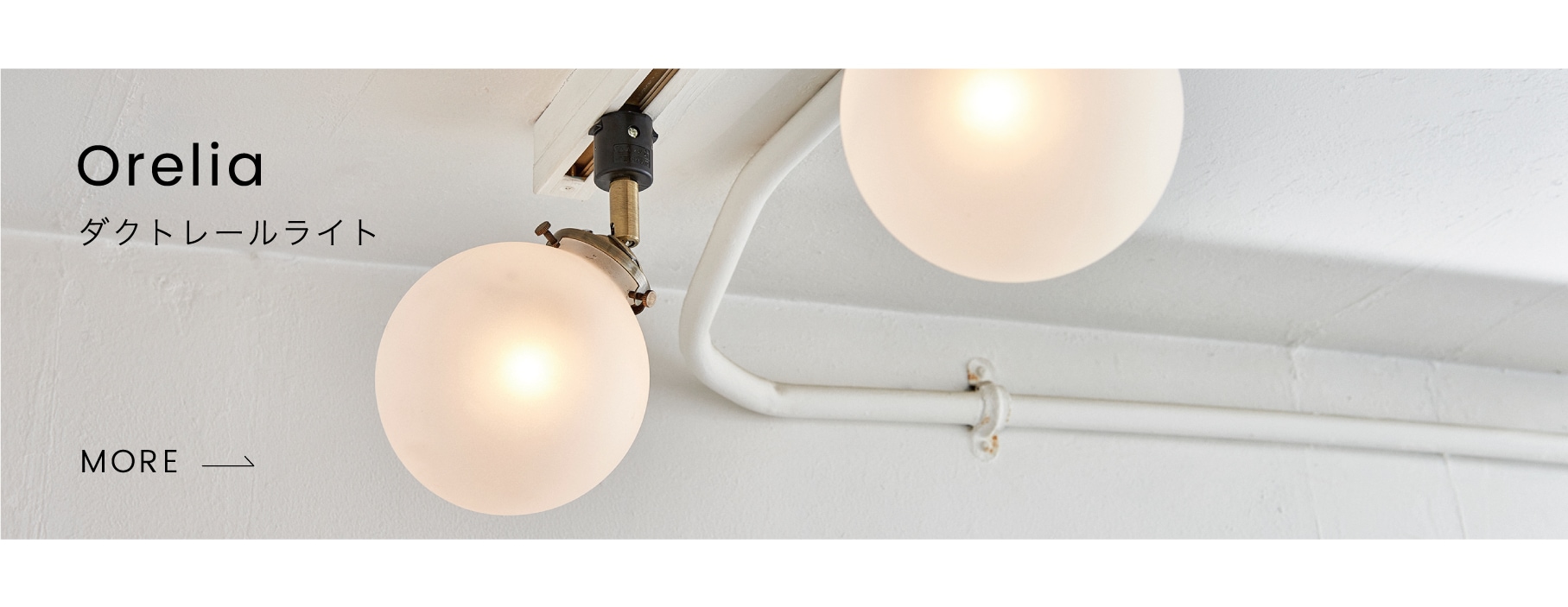 Orelia4 オレリア4 ペンダントライト | ペンダントライト | INTERFORM