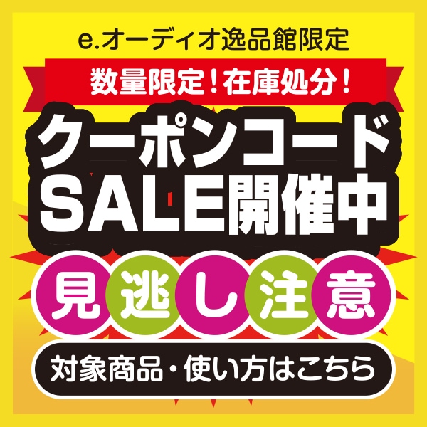 GRADO - DJ200i 用 交換針2本セット《e》｜e.オーディオ逸品館