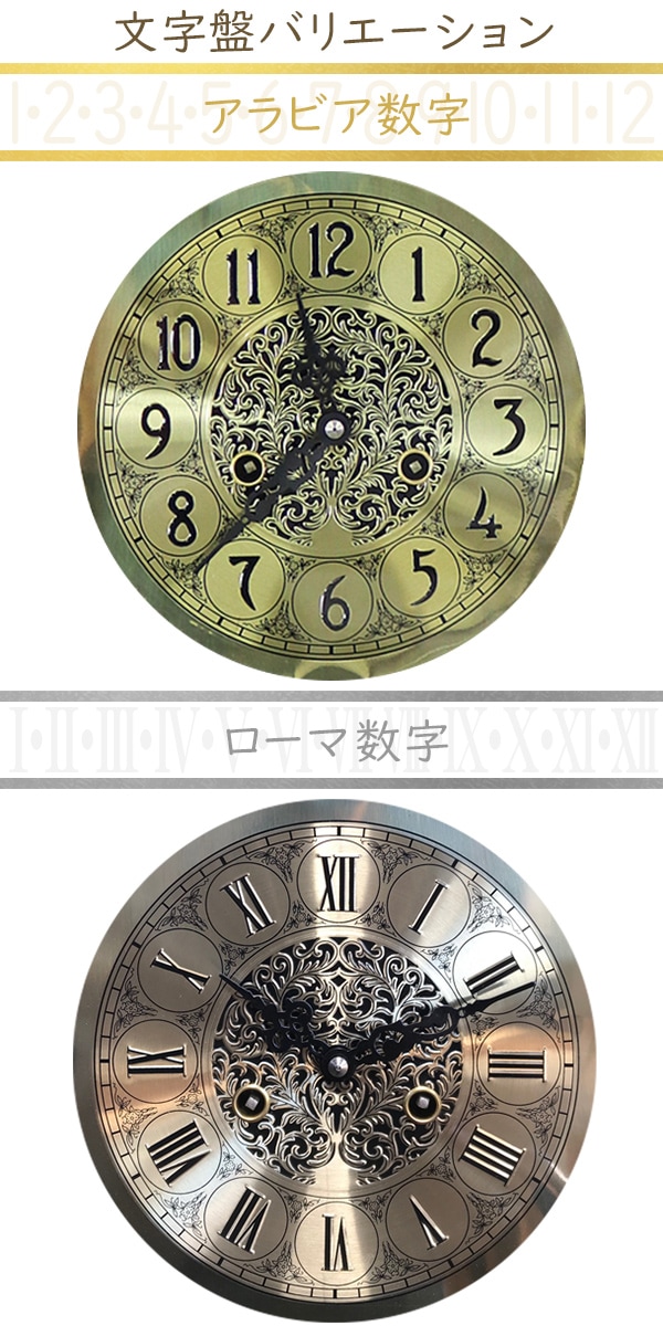 ホールクロック シナ材 完成品 柱時計 大型置き時計 置時計 振り子