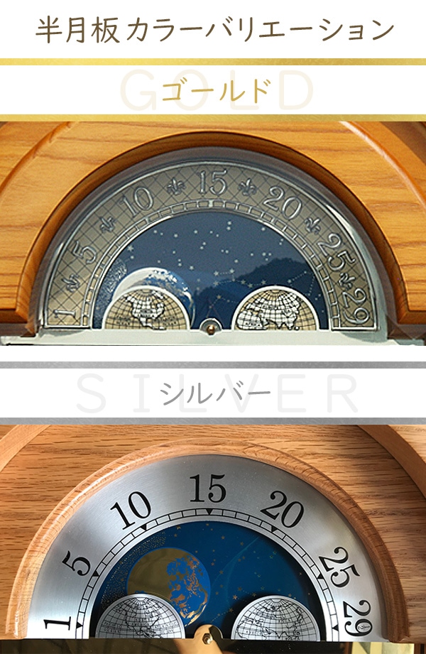 ホールクロック ナチュラルカラー ドイツ製ムーブメント オーク