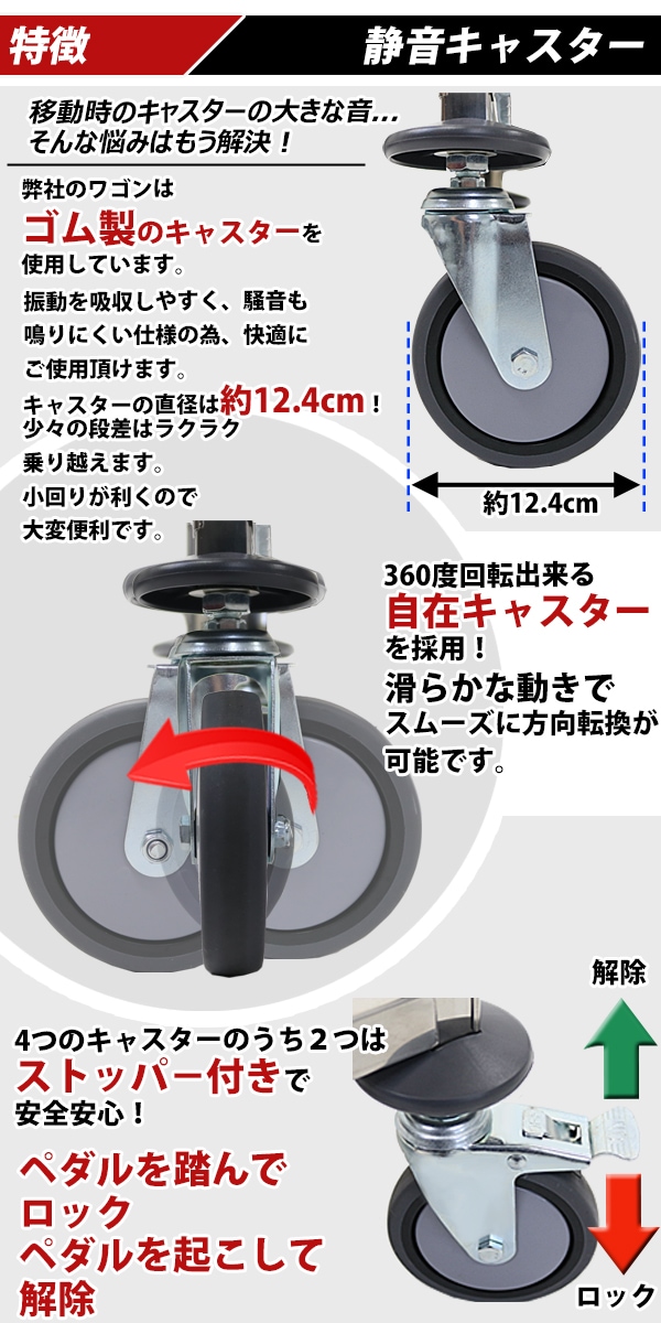 ワゴン ステンレス サービスワゴン ガード付き 2段 Lサイズ 防振 総耐