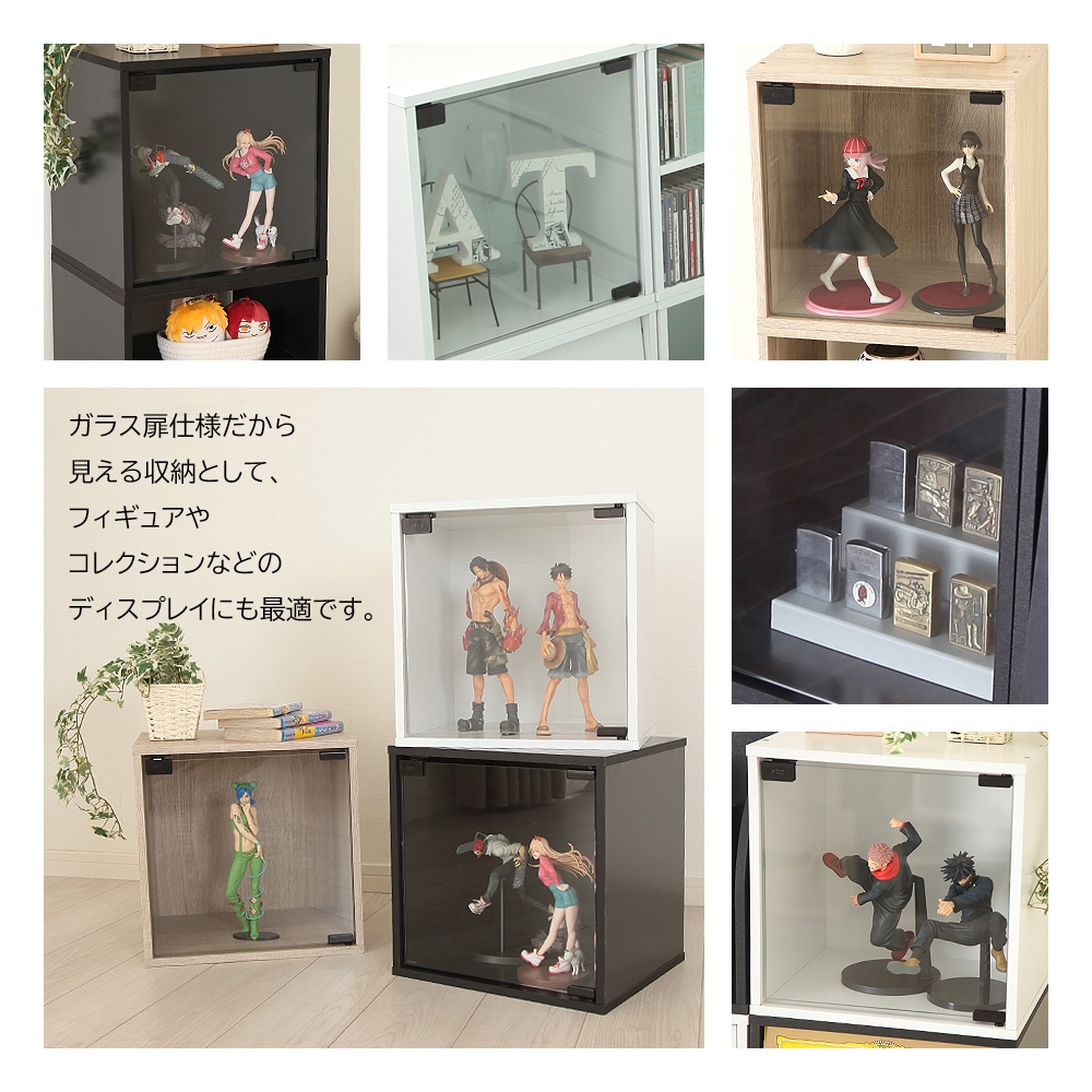 組み合わせ 自由自在 キューブボックス-Cubrick- キューブリック