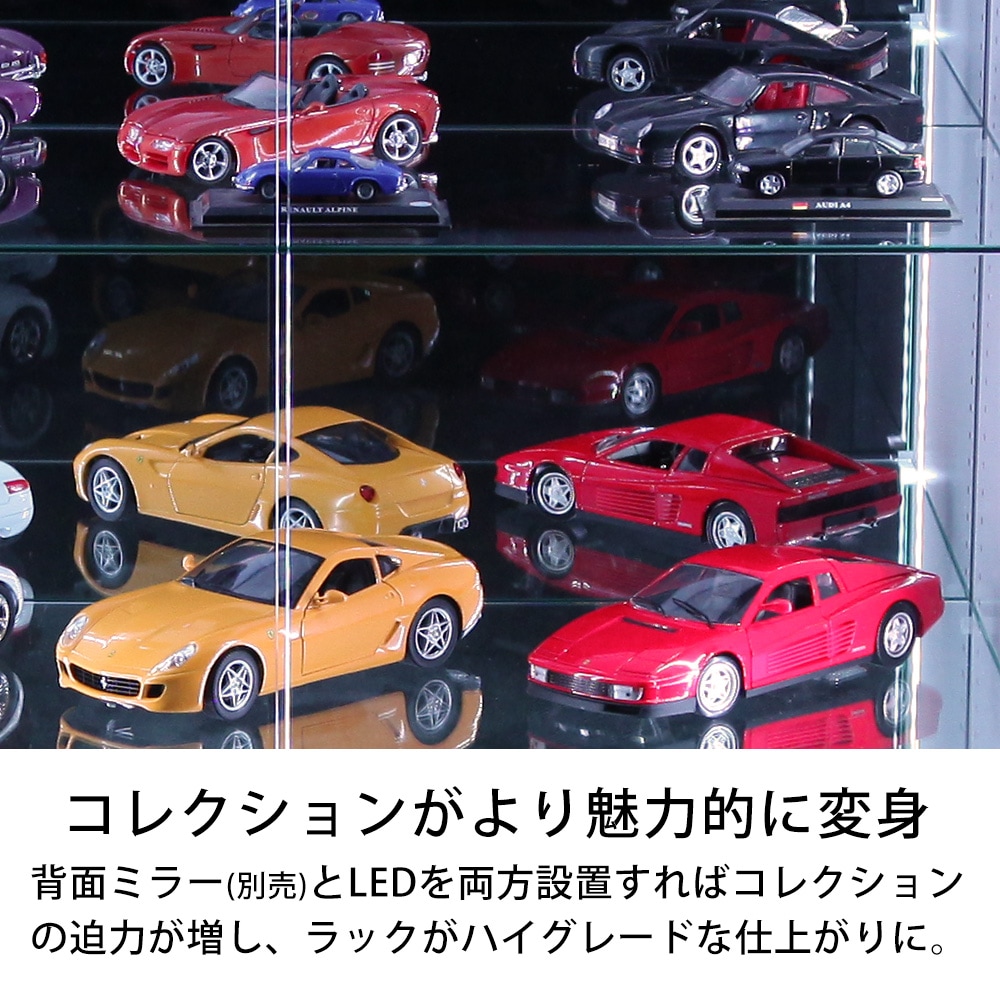 本体 ＋ LED（ホワイト）セット 】コレクションラック ワイド ハイ