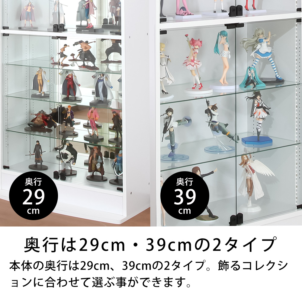 本体 ＋ LED（ホワイト）セット 】コレクションラック ワイド ハイ