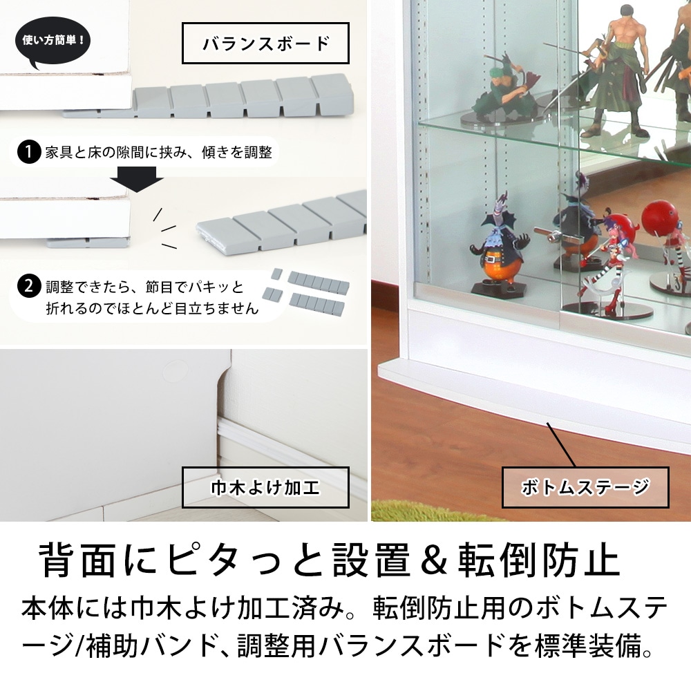 本体 ＋ LED（RGB）セット 】コレクションラック ワイド ハイタイプ