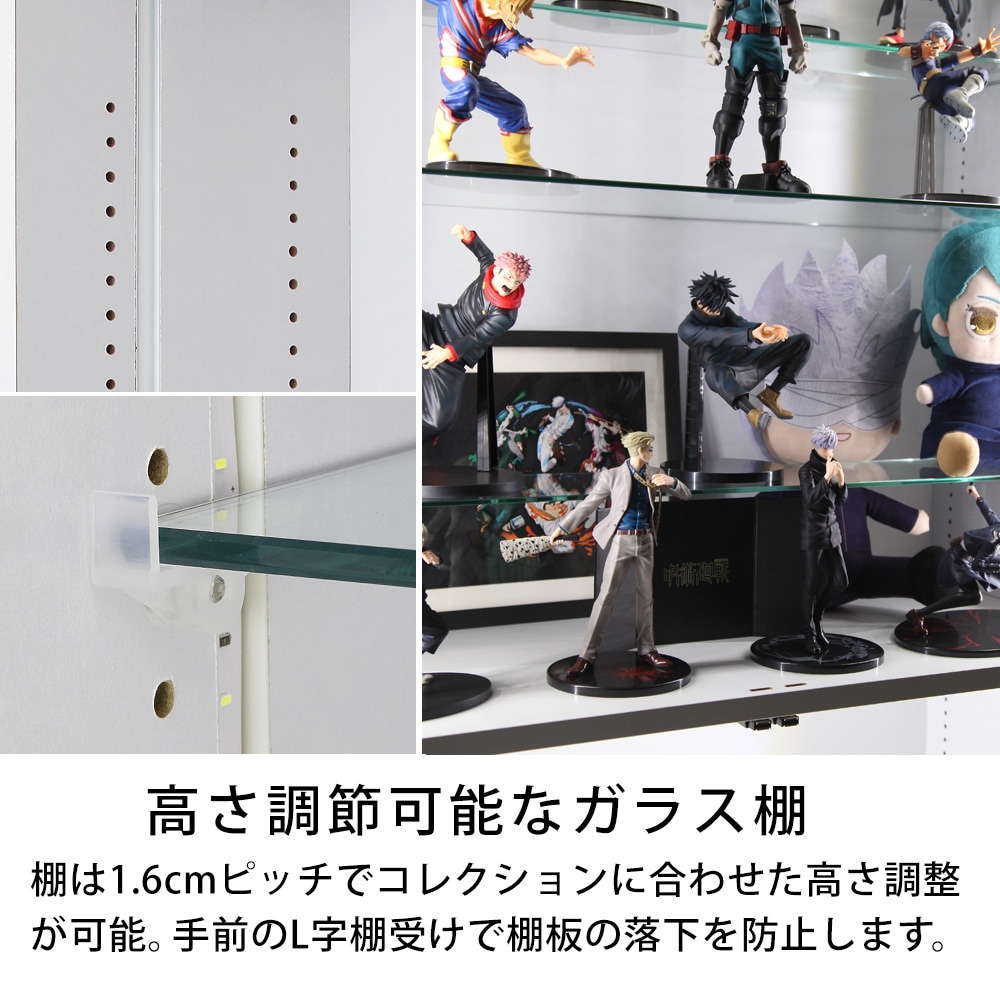 本体 ＋ LED（ホワイト）セット 】コレクションラック ワイド ロー