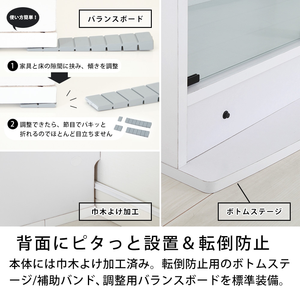 本体 ＋ LED（ホワイト）セット 】コレクションラック ワイド ロー