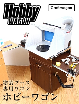 プラモデル、フィギュアを制作する事を考えたダブルスライドテーブル