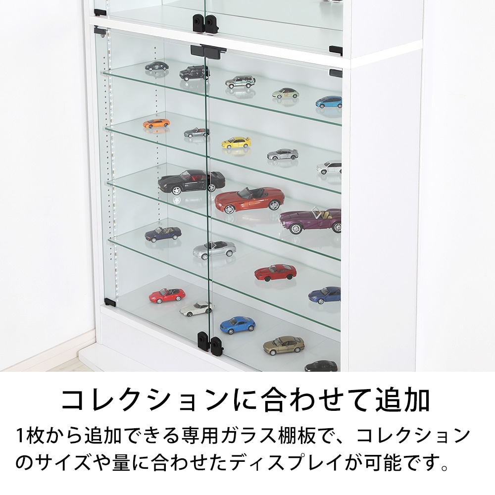 コレクションラック ユニール専用オプション】 ガラス棚板 幅83cm×奥行