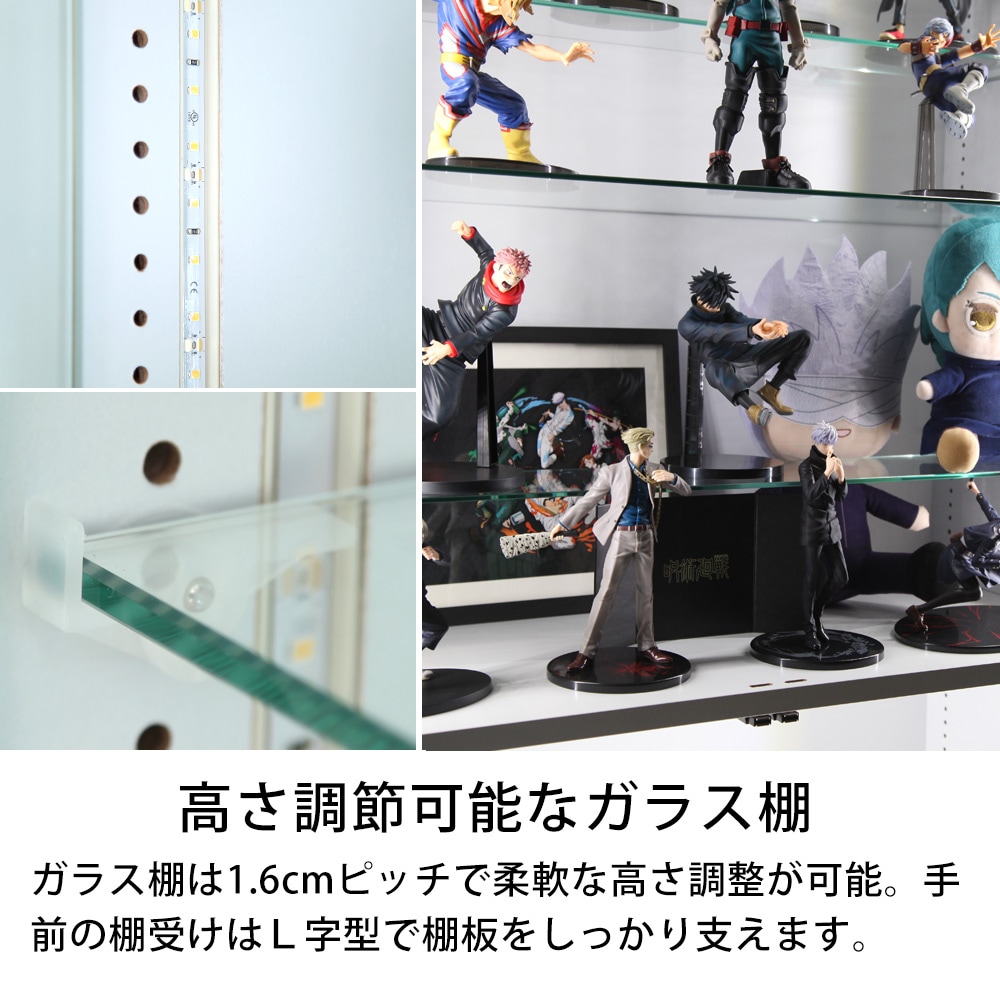 コレクションラック ユニール専用オプション】 ガラス棚板 幅83cm×奥行