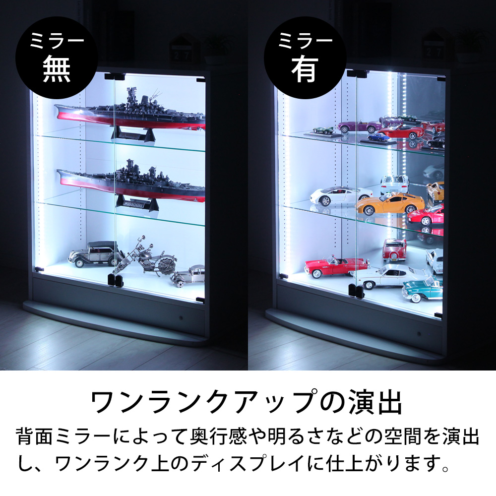 コレクションラック ユニール専用オプション】 背面 ミラー 2枚組